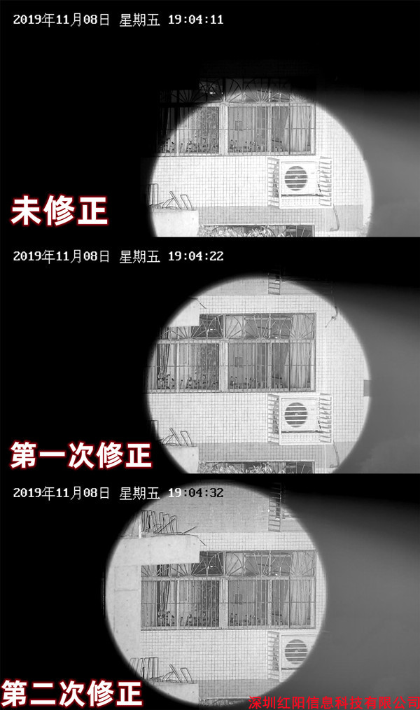 激光遠程調(diào)節(jié)功能展示圖 圖片關鍵詞