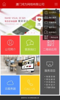 武漢移動(dòng)應(yīng)用與網(wǎng)站開(kāi)發(fā) 技術(shù)與創(chuàng)新驅(qū)動(dòng)的數(shù)字化解決方案